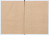 Manuscript Version of “The Chronicle of Great Peace”, Forty-one volumes of books; ink on paper, Japan