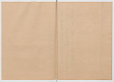 Manuscript Version of “The Chronicle of Great Peace”, Forty-one volumes of books; ink on paper, Japan