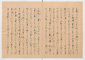 Manuscript Version of “The Chronicle of Great Peace”, Forty-one volumes of books; ink on paper, Japan