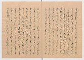 Manuscript Version of “The Chronicle of Great Peace”, Forty-one volumes of books; ink on paper, Japan