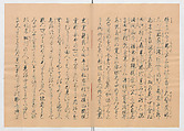 Manuscript Version of “The Chronicle of Great Peace”, Forty-one volumes of books; ink on paper, Japan