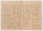 Manuscript Version of “The Chronicle of Great Peace”, Forty-one volumes of books; ink on paper, Japan