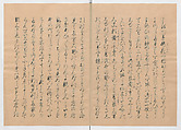 Manuscript Version of “The Chronicle of Great Peace”, Forty-one volumes of books; ink on paper, Japan