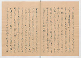 Manuscript Version of “The Chronicle of Great Peace”, Forty-one volumes of books; ink on paper, Japan
