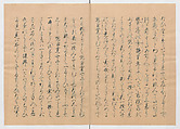 Manuscript Version of “The Chronicle of Great Peace”, Forty-one volumes of books; ink on paper, Japan