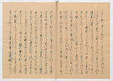Manuscript Version of “The Chronicle of Great Peace”, Forty-one volumes of books; ink on paper, Japan
