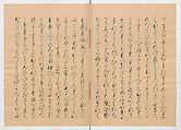 Manuscript Version of “The Chronicle of Great Peace”, Forty-one volumes of books; ink on paper, Japan