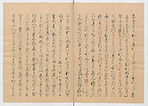 Manuscript Version of “The Chronicle of Great Peace”, Forty-one volumes of books; ink on paper, Japan