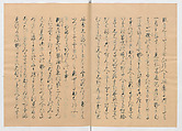 Manuscript Version of “The Chronicle of Great Peace”, Forty-one volumes of books; ink on paper, Japan