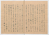 Manuscript Version of “The Chronicle of Great Peace”, Forty-one volumes of books; ink on paper, Japan