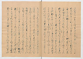 Manuscript Version of “The Chronicle of Great Peace”, Forty-one volumes of books; ink on paper, Japan