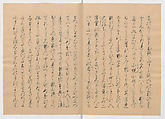 Manuscript Version of “The Chronicle of Great Peace”, Forty-one volumes of books; ink on paper, Japan