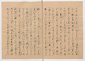 Manuscript Version of “The Chronicle of Great Peace”, Forty-one volumes of books; ink on paper, Japan