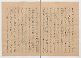 Manuscript Version of “The Chronicle of Great Peace”, Forty-one volumes of books; ink on paper, Japan