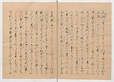 Manuscript Version of “The Chronicle of Great Peace”, Forty-one volumes of books; ink on paper, Japan