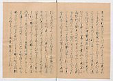 Manuscript Version of “The Chronicle of Great Peace”, Forty-one volumes of books; ink on paper, Japan