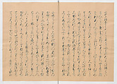 Manuscript Version of “The Chronicle of Great Peace”, Forty-one volumes of books; ink on paper, Japan
