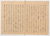 Manuscript Version of “The Chronicle of Great Peace”, Forty-one volumes of books; ink on paper, Japan