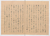 Manuscript Version of “The Chronicle of Great Peace”, Forty-one volumes of books; ink on paper, Japan