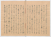 Manuscript Version of “The Chronicle of Great Peace”, Forty-one volumes of books; ink on paper, Japan