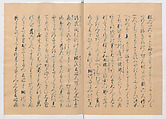 Manuscript Version of “The Chronicle of Great Peace”, Forty-one volumes of books; ink on paper, Japan