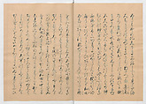 Manuscript Version of “The Chronicle of Great Peace”, Forty-one volumes of books; ink on paper, Japan
