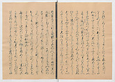 Manuscript Version of “The Chronicle of Great Peace”, Forty-one volumes of books; ink on paper, Japan