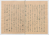 Manuscript Version of “The Chronicle of Great Peace”, Forty-one volumes of books; ink on paper, Japan