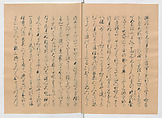 Manuscript Version of “The Chronicle of Great Peace”, Forty-one volumes of books; ink on paper, Japan