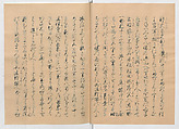 Manuscript Version of “The Chronicle of Great Peace”, Forty-one volumes of books; ink on paper, Japan