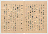Manuscript Version of “The Chronicle of Great Peace”, Forty-one volumes of books; ink on paper, Japan