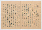Manuscript Version of “The Chronicle of Great Peace”, Forty-one volumes of books; ink on paper, Japan