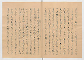 Manuscript Version of “The Chronicle of Great Peace”, Forty-one volumes of books; ink on paper, Japan