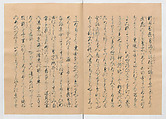 Manuscript Version of “The Chronicle of Great Peace”, Forty-one volumes of books; ink on paper, Japan