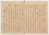 Manuscript Version of “The Chronicle of Great Peace”, Forty-one volumes of books; ink on paper, Japan