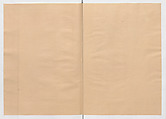 Manuscript Version of “The Chronicle of Great Peace”, Forty-one volumes of books; ink on paper, Japan