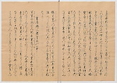Manuscript Version of “The Chronicle of Great Peace”, Forty-one volumes of books; ink on paper, Japan