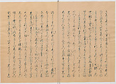 Manuscript Version of “The Chronicle of Great Peace”, Forty-one volumes of books; ink on paper, Japan