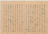 Manuscript Version of “The Chronicle of Great Peace”, Forty-one volumes of books; ink on paper, Japan