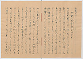 Manuscript Version of “The Chronicle of Great Peace”, Forty-one volumes of books; ink on paper, Japan