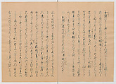 Manuscript Version of “The Chronicle of Great Peace”, Forty-one volumes of books; ink on paper, Japan