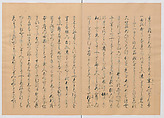 Manuscript Version of “The Chronicle of Great Peace”, Forty-one volumes of books; ink on paper, Japan
