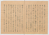 Manuscript Version of “The Chronicle of Great Peace”, Forty-one volumes of books; ink on paper, Japan