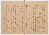 Manuscript Version of “The Chronicle of Great Peace”, Forty-one volumes of books; ink on paper, Japan