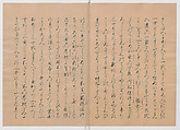 Manuscript Version of “The Chronicle of Great Peace”, Forty-one volumes of books; ink on paper, Japan