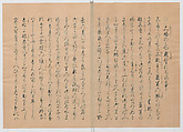 Manuscript Version of “The Chronicle of Great Peace”, Forty-one volumes of books; ink on paper, Japan