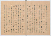 Manuscript Version of “The Chronicle of Great Peace”, Forty-one volumes of books; ink on paper, Japan