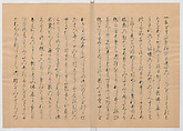 Manuscript Version of “The Chronicle of Great Peace”, Forty-one volumes of books; ink on paper, Japan