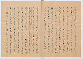 Manuscript Version of “The Chronicle of Great Peace”, Forty-one volumes of books; ink on paper, Japan