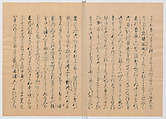 Manuscript Version of “The Chronicle of Great Peace”, Forty-one volumes of books; ink on paper, Japan